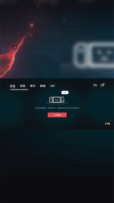 蛋蛋模拟器离线版下载截图