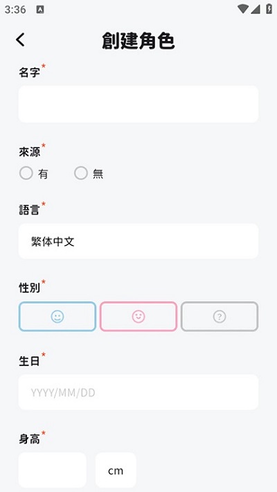 BimoBimo安卓版