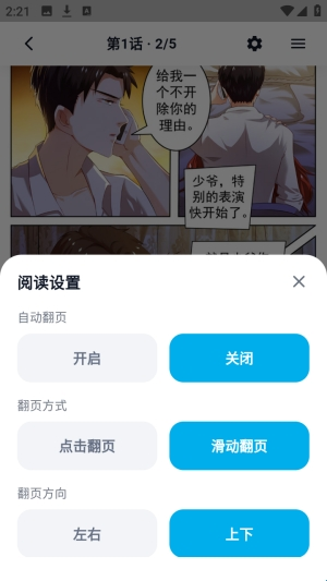 哈哩哈哩助手app安卓下载截图