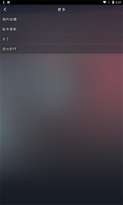 肥佬影音手机版下载截图