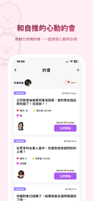 bimobimo安卓版下载最新版2.38.1截图