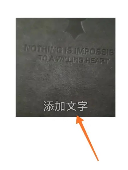 B612咔叽表情包编辑示例