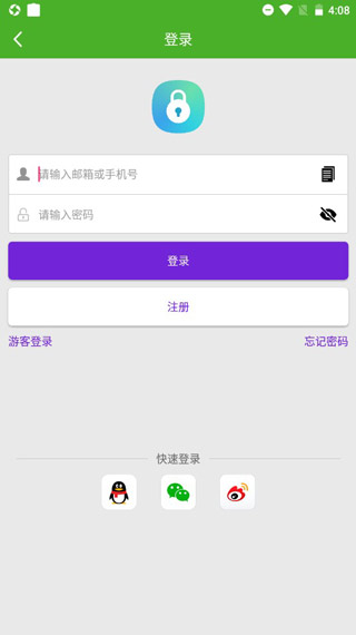 解锁大师