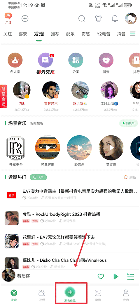 Y2002音乐