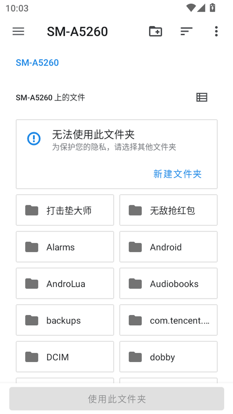 melonds模拟器官网版下载截图