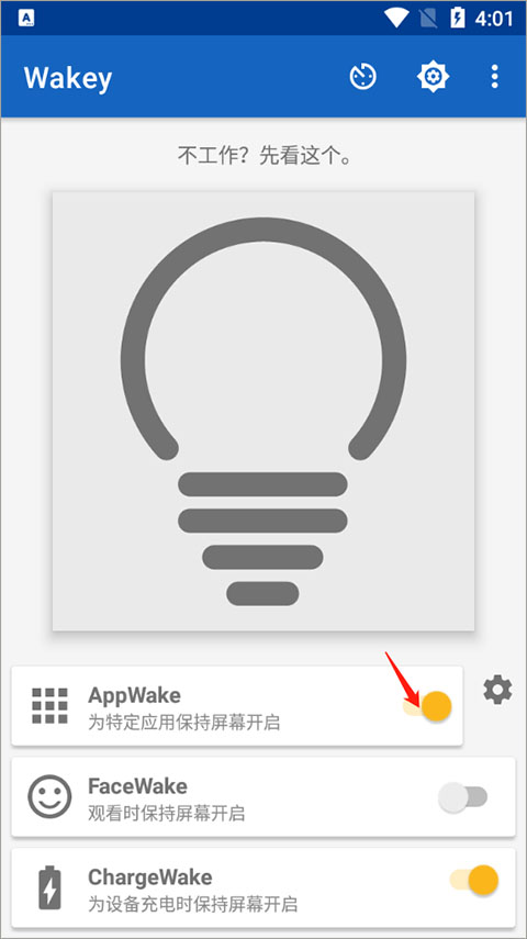 Wakey
