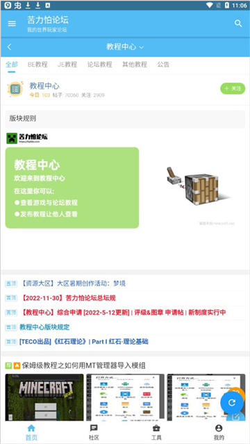 Klpbbs苦力怕论坛