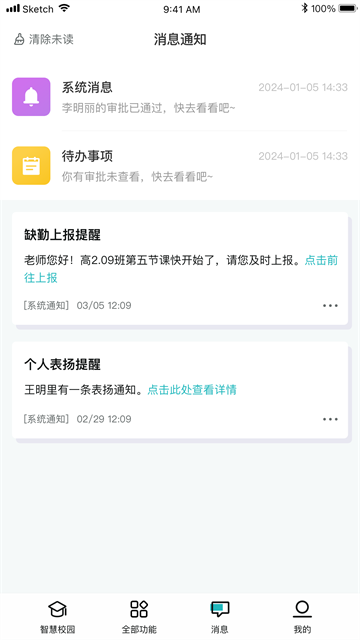 青于蓝app最新版本下载截图