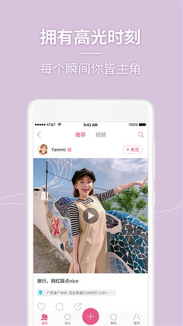 美人相机免费下载旧版本截图