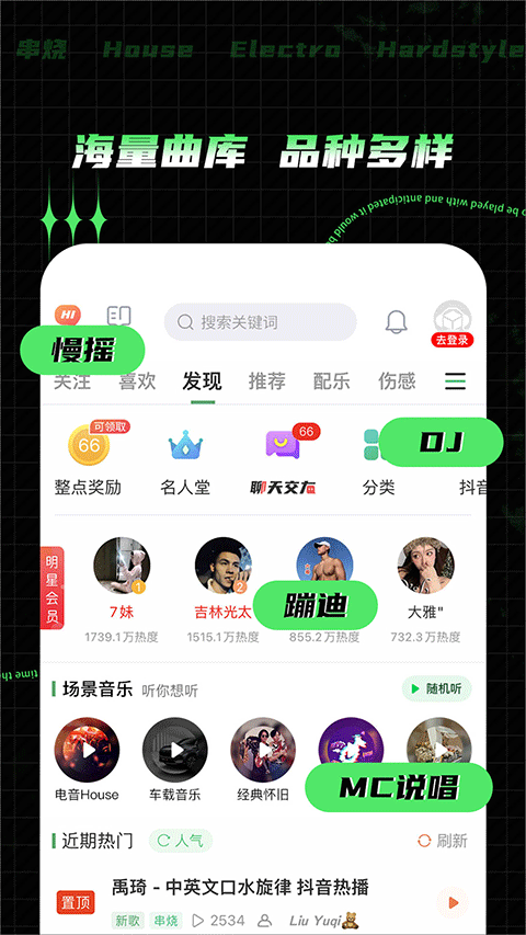 Y2002音乐播放器下载安卓版截图