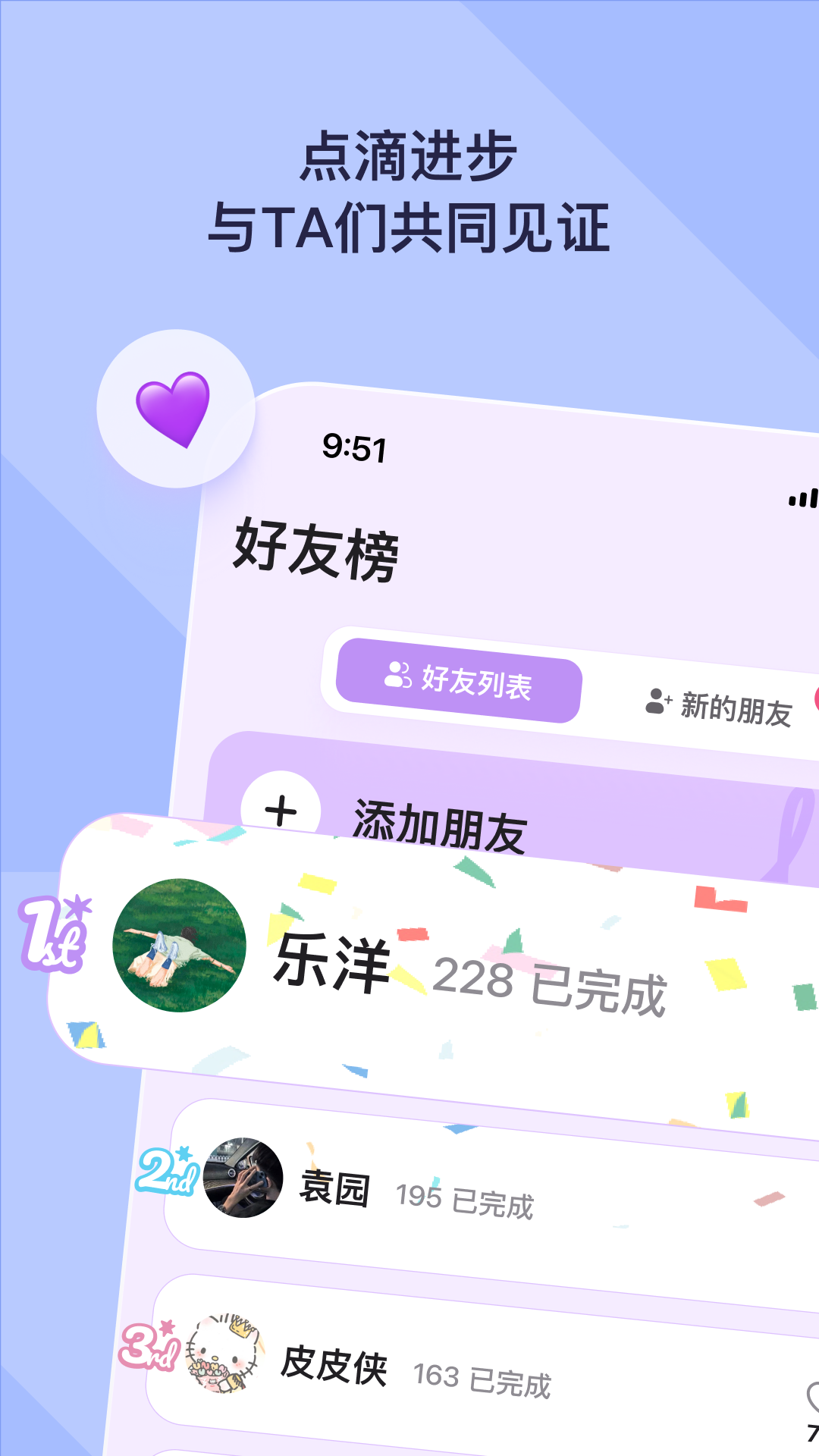 DuoDo官网版下载截图