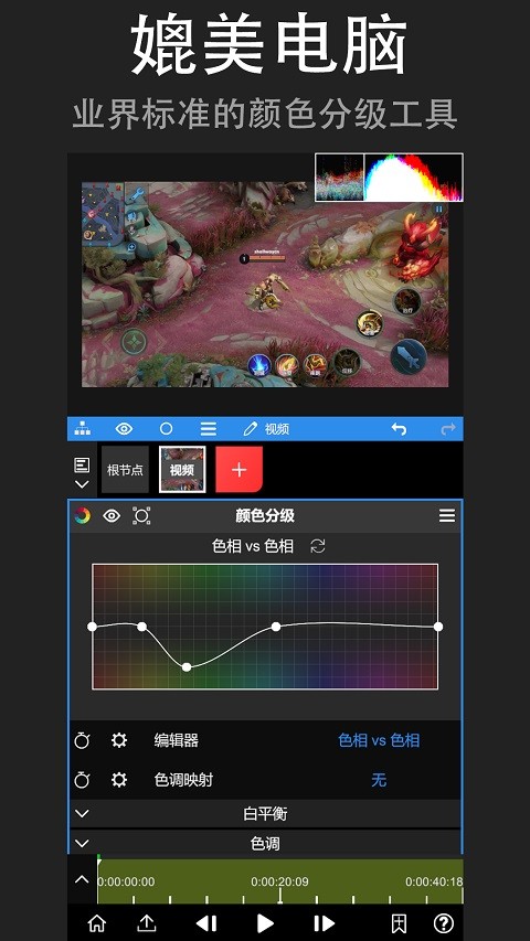nodevideo官网版下载截图