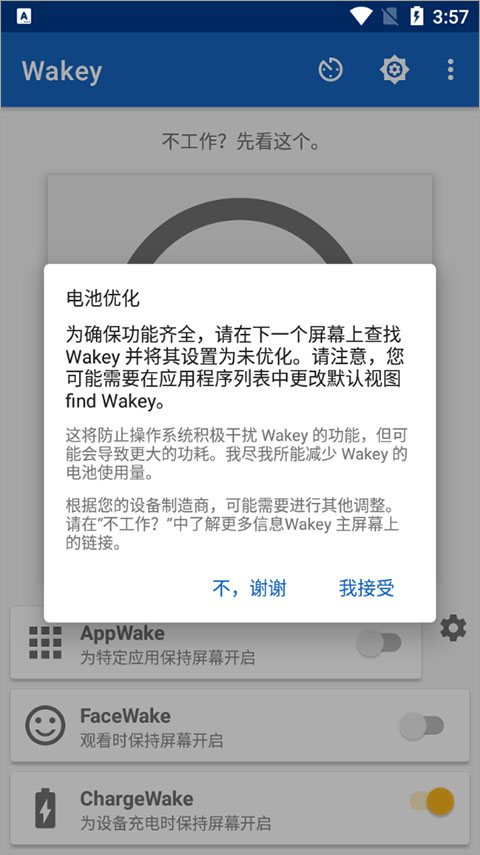 Wakey