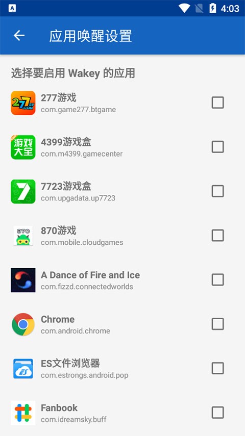 Wakey屏幕常亮软件安卓版apk下载截图