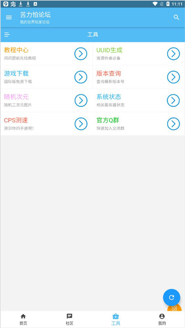Klpbbs苦力怕论坛