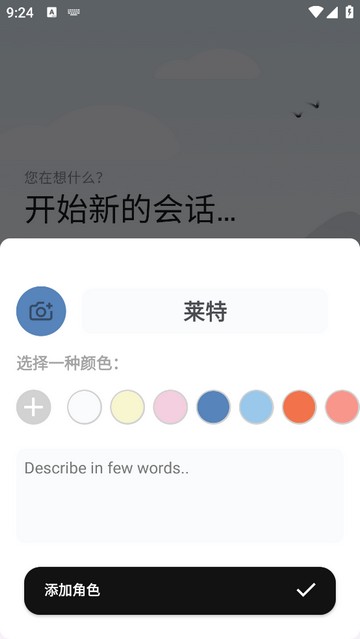 安塔尔