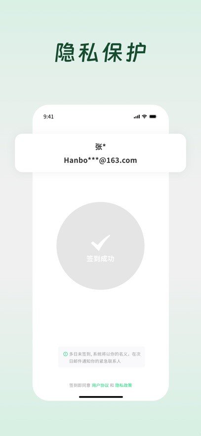 死了么官网版下载截图