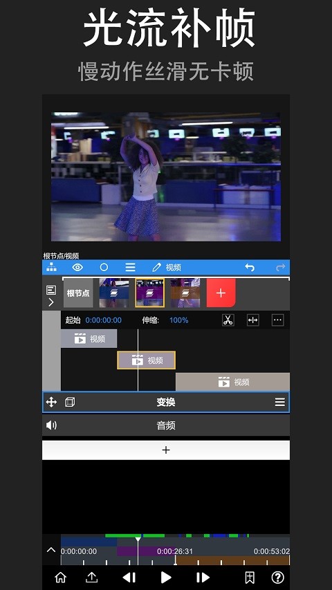 nodevideo官网版下载截图