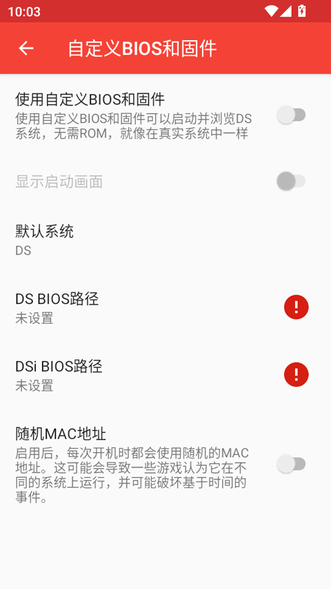 melonds模拟器官网版下载截图