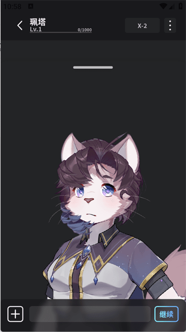 FurryBar冒险酒馆下载3.0新版本截图