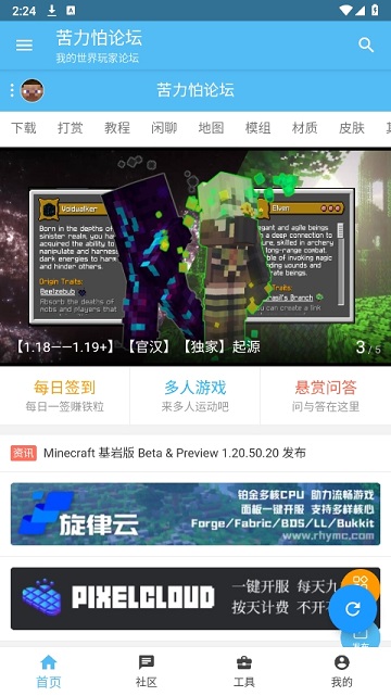 Klpbbs苦力怕论坛