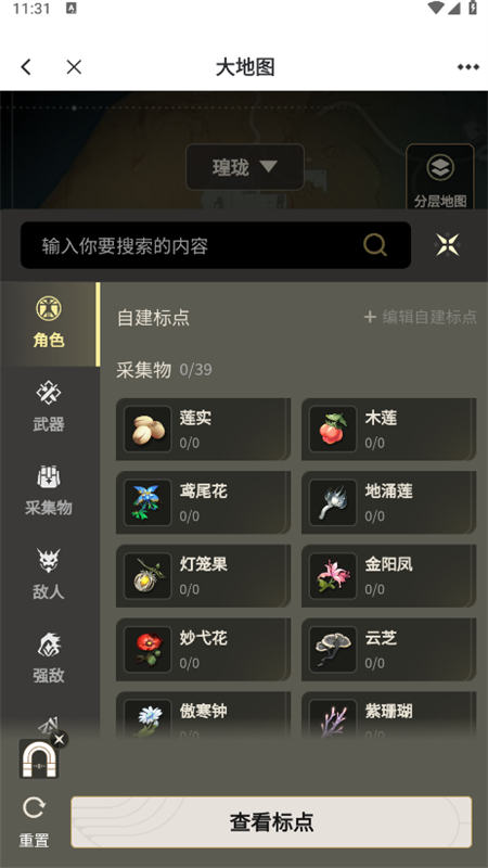 库洛游戏社区