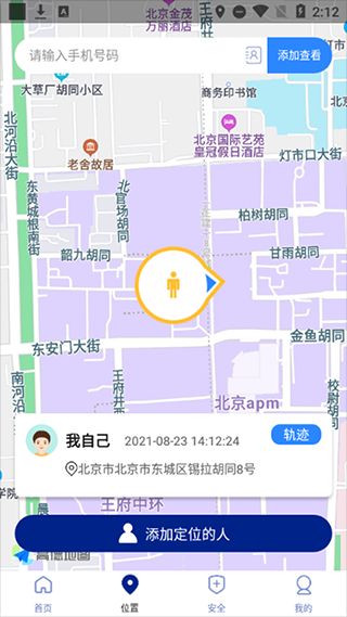 Travelboast