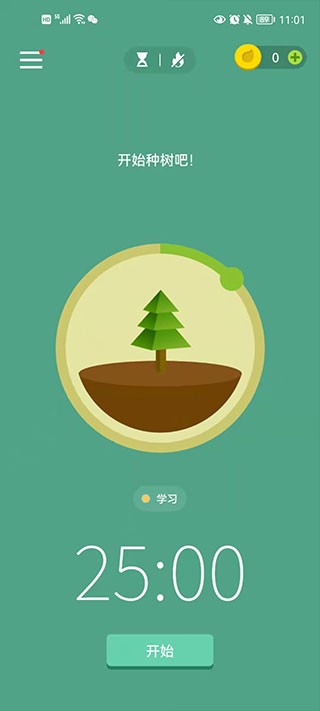 Forest免费下载手机正版截图