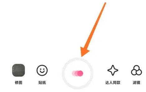 B612咔叽表情包功能界面