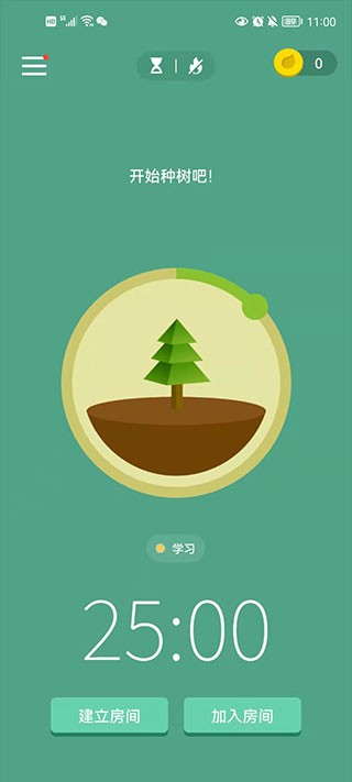 Forest免费下载手机正版截图