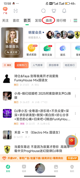 Y2002音乐