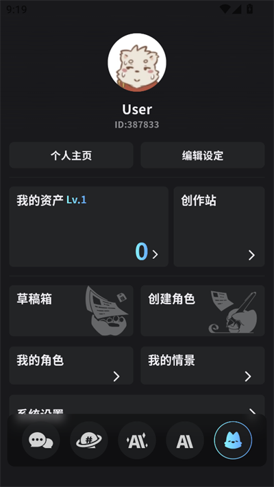 FurryBar冒险酒馆