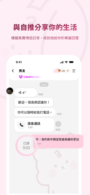 bimobimo安卓版下载最新版2.38.1截图