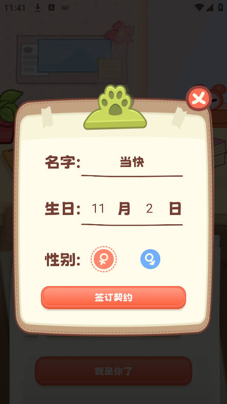 桌面喵