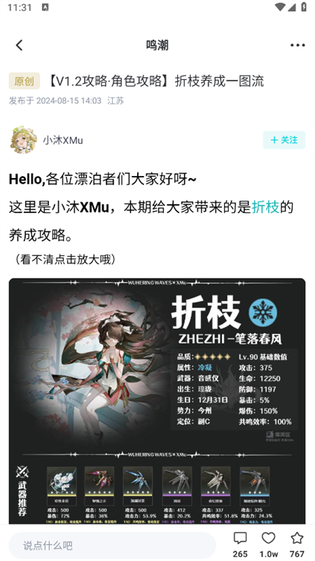 库洛游戏社区