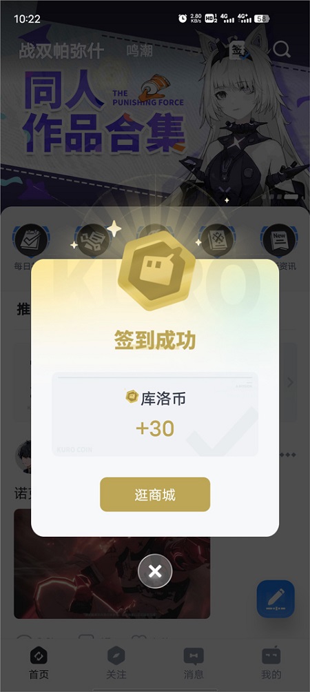 库洛游戏社区