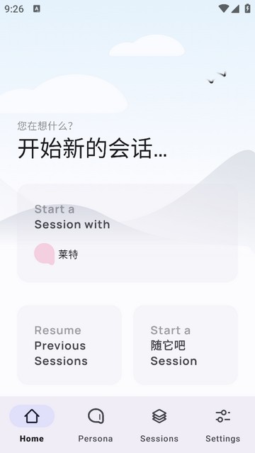 安塔尔