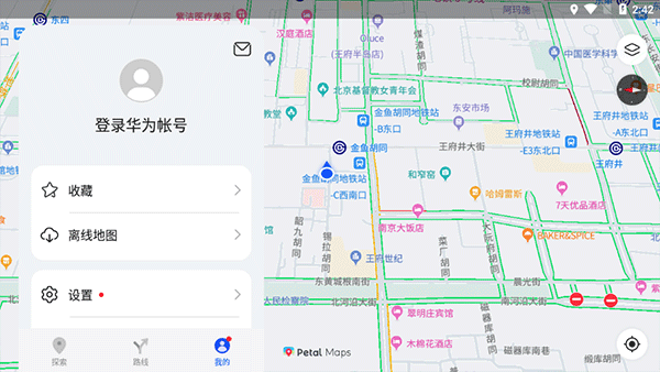 花瓣地图车机版