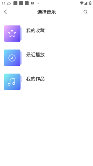 中国原创音乐基地