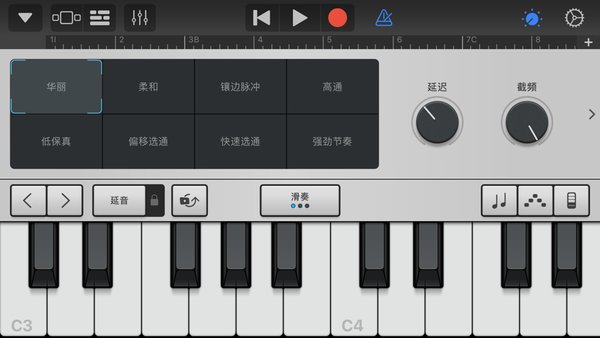 库乐队安卓版打击垫编曲画面