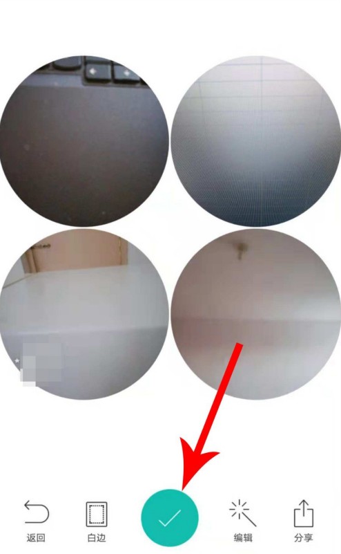 B612咔叽保存拼图结果