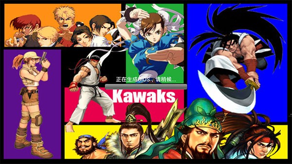 Kawaks安卓版下载v5.2.7截图