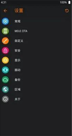 橙狐recovery