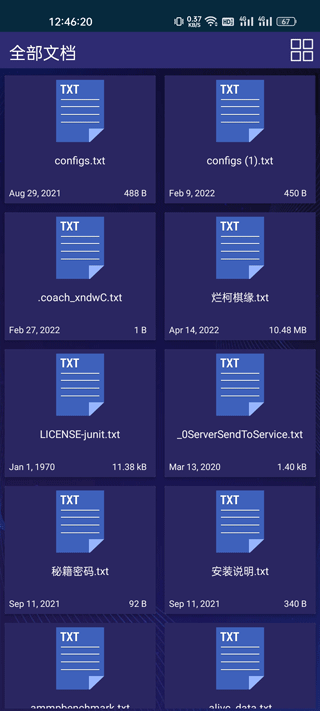 7Zip手机版