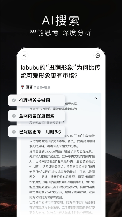 TizzyAI安卓下载截图