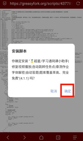 Via浏览器操作图示