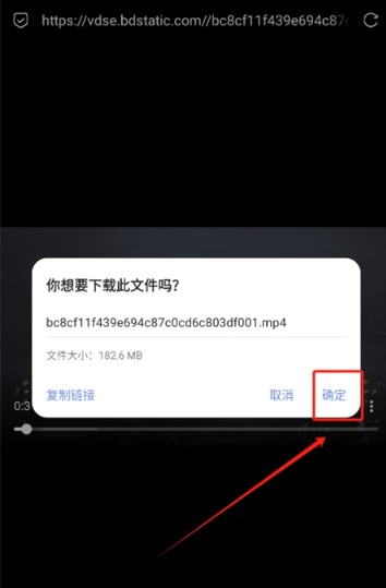 Via浏览器下载演示