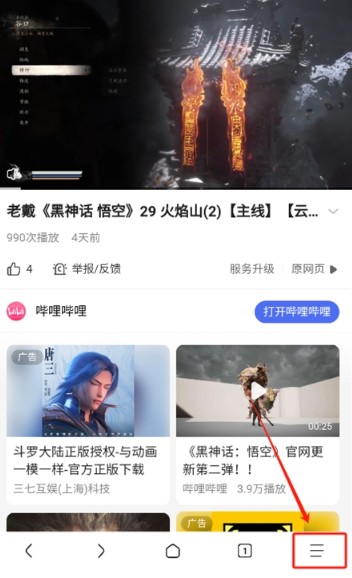 Via浏览器下载演示