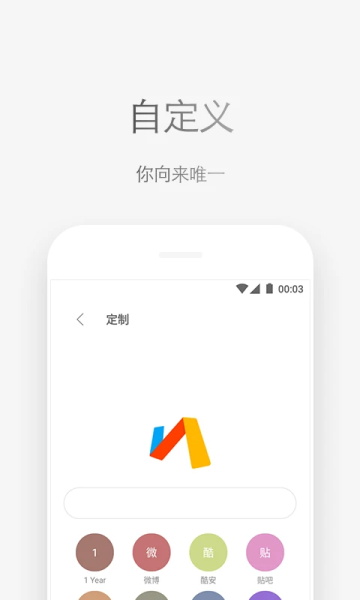 via浏览器安卓版app下载安装截图