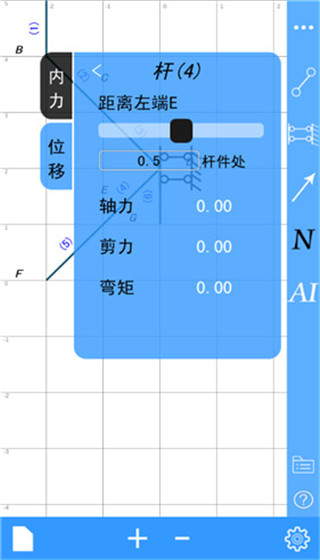 构件参数设置面板